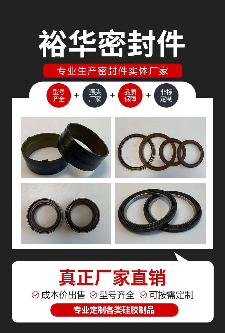 专业匹配 适用于奔驰卡车的传动轴轴承密封件 (部件号参考: 73-75 79-28)